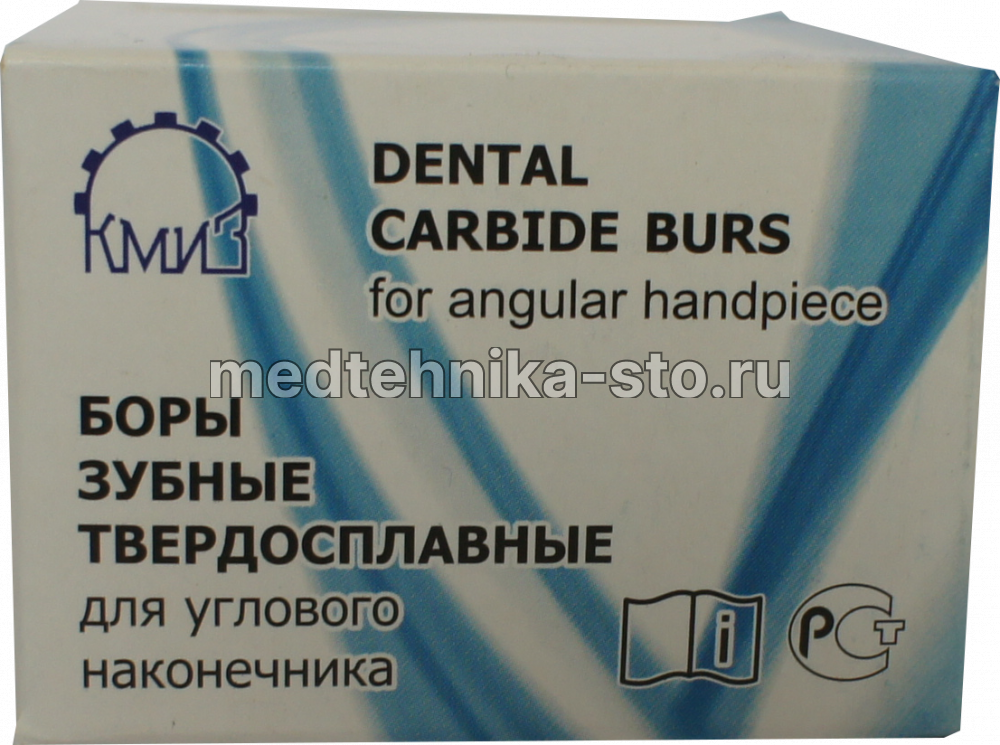 Боры твс угловые цилиндрические удлиненные